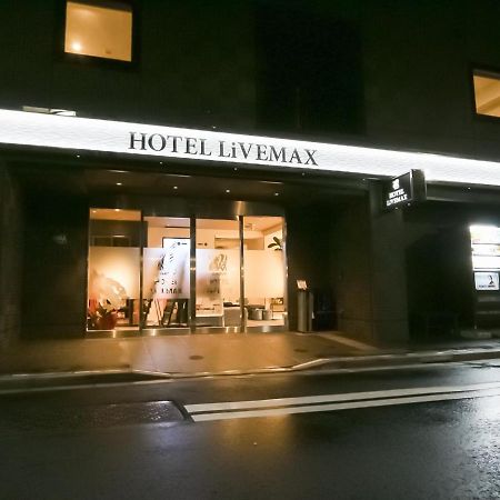 Hotel Livemax Tokyo Shintomicho Exteriér fotografie